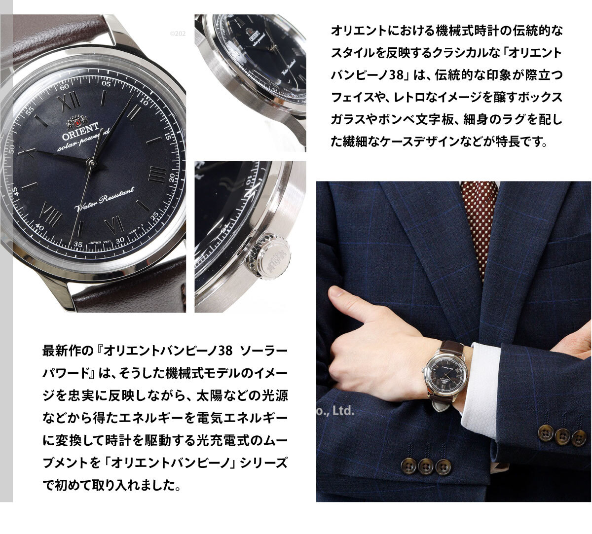 オリエント ORIENT クラシック バンビーノ Bambino ソーラーパワード 腕時計 メンズ 日本製 RN-WK0004L【2025 新作】