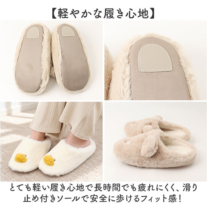 レディーススリッパ 通販 おしゃれかわいい あったかスリッパ 室内履きオフィス もこもこボア ふわふわ暖かい ルームスリッパ女性 ルームシューズ 秋冬用室内履き 来客用スリッパ 防寒対策 おしゃれ かわいい 自宅用 あたたかい ルームスリッパ ギフト 贈り物