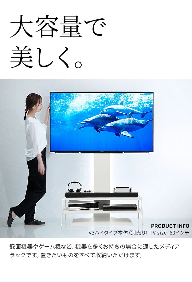 WALLメディアラック V2・V3対応  大型DVDレコーダー BDレコーダー PS5 プレステ5 PS4 収納 収納家具 配線整理 スチール製 白 ホワイト 黒 ブラック WALLシリーズ