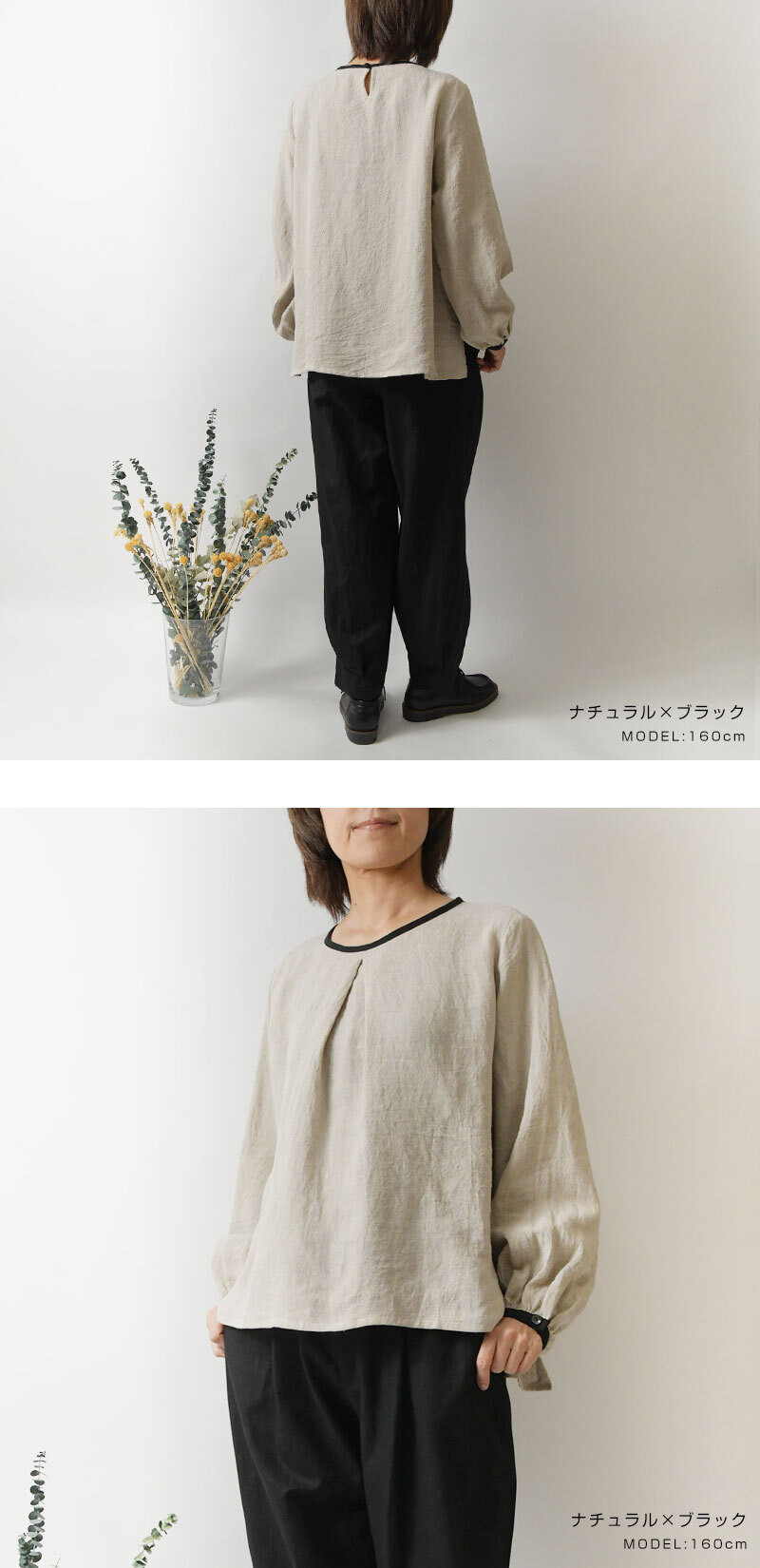【nous rendent heureux ヌーランドオロー】東炊き リネン バイカラー パイピング タック ブラウス (424033)レディース 春 夏 秋 冬 シャツ slone square スロンスクエア ゆったり ナチュラル 服 日本製 人気 60代 50代 40代 30代