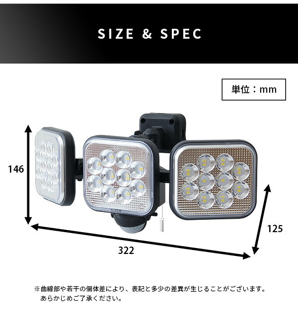 照明 ライト センサー LED 14W×3灯 フリーアーム式 LEDセンサー 人感 人感センサー コンセント 防犯 防犯グッズ 最大探知範囲 140° 10m IP44 防雨 白色光 投光器 常夜灯 玄関 駐車場 昼 夜 夕 屋外 新築祝い 引越し祝い