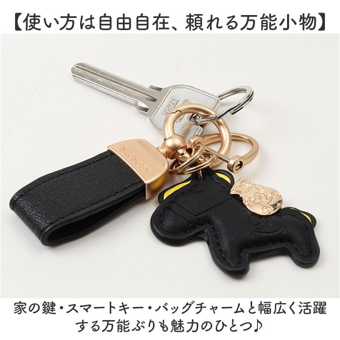 馬キーホルダー 通販 馬蹄キーホルダー バッグチャーム レザーキーリング レディース 車の鍵スマートキー 合成皮革小物 軽量薄型 縁起物うま 母の日プレゼント 父の日ギフト 誕生日プチギフト お祝い送別会 ファッション小物 ラッキーチャーム うま