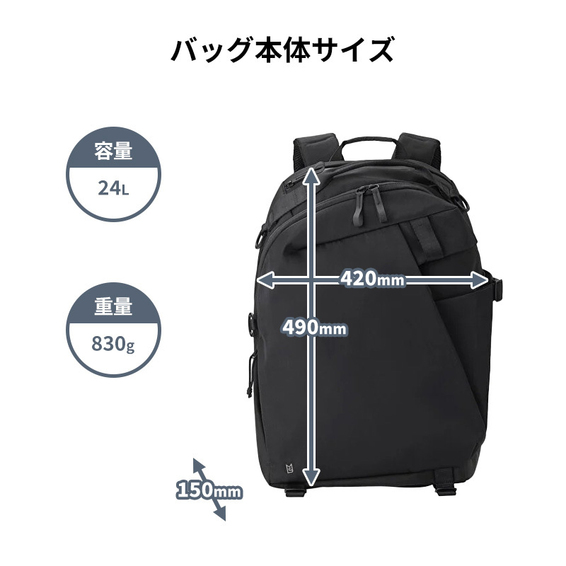 【正規販売】MILESTO ミレスト XTREC エクストレック リュック 24L MLS973 CORDUR アシンメトリー コーデュラ メッシュパッド ビジネス 軽量 通勤 旅行  バックパック ブラック リュックサック 鞄 ギフト プレゼント メンズ レディース ブランド 出張 会社