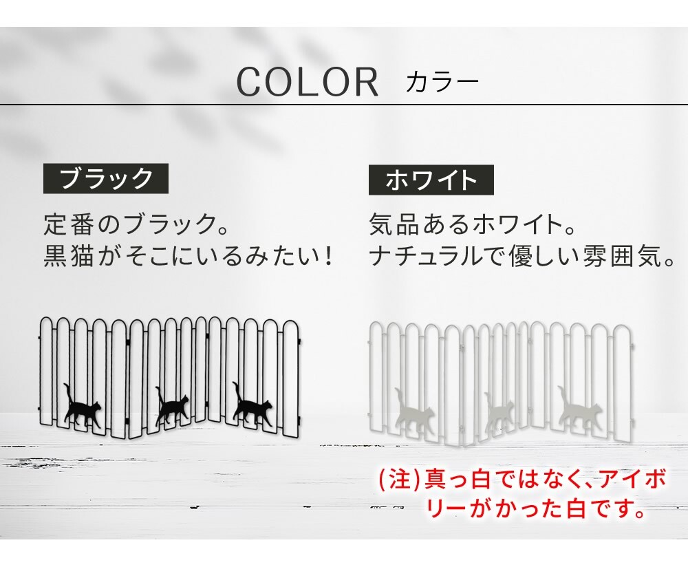 ガーデンフェンス 置くだけ 猫モチーフ 3連 1枚単品 アイアンフェンス 折りたたみ 幅122.5cm 高さ40cm 連結可能 完成品 ロータイプ 間仕切り パーテーション 庭 花壇 玄関 ベランダ 駐車場 屋外 おしゃれ ブラック ホワイト2枚組 ブ