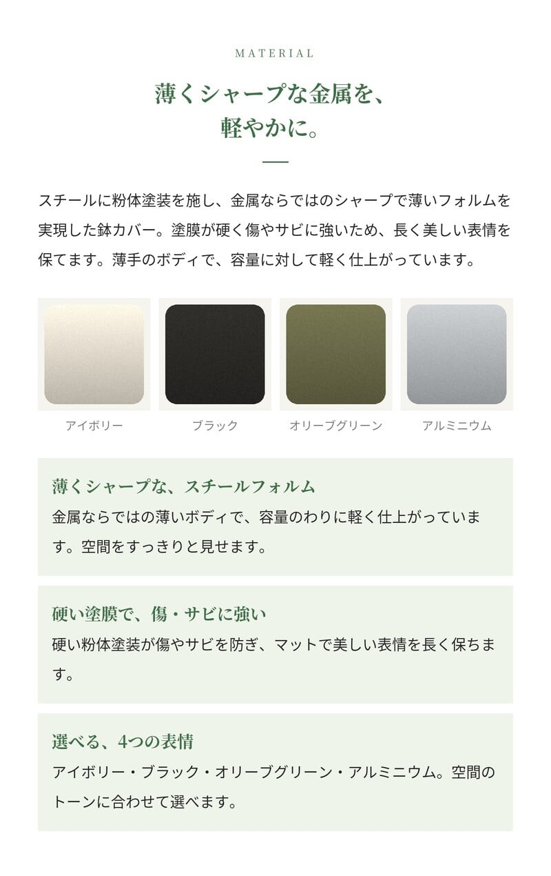 鉢カバー おしゃれ 大型 13号 10号 KONTON コントン フェルム シリンダー キャスター付き 移動 円柱 丸型 屋内 室内 高級 北欧 モダン ナチュラル 観葉植物用 多肉植物 サボテン 特大 底穴なし スチール アルミ 玄関 リビング インテリア プランター 深型 ブラック