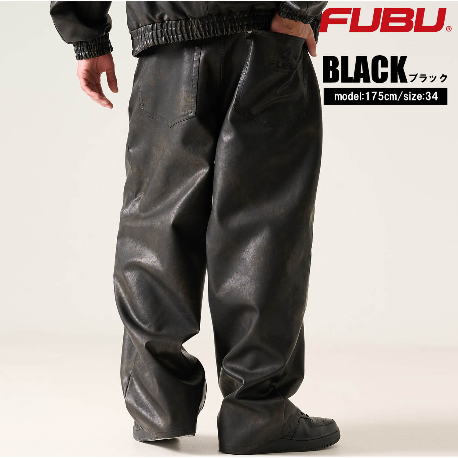 FUBU フブ レザーパンツ メンズ レディース fam-61502 フェイクレザー バギーパンツ ワイドパンツ 5ポケット 合皮 ルーズシルエット ジーパン ストリート ヒップホップ ダンス カジュアル ボトムス 32 34 36 38 2026 Karlas