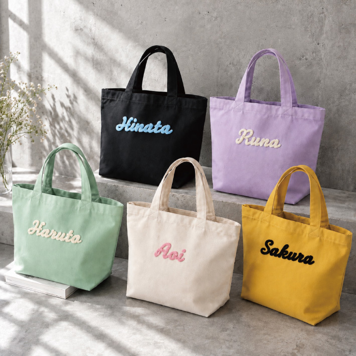【名入れ 刺繍】もこもこ刺繍 トートバッグL《ネーム》(トート トートバッグ 名入れ オリジナル ギフト プレゼント 誕生日 通勤 通学 習い事 部活 手さげ コットン キャンバス エコバッグ シンプル かわいい A4サイズ ミニトート お母さん おばあちゃん マザーズバッグ) 
