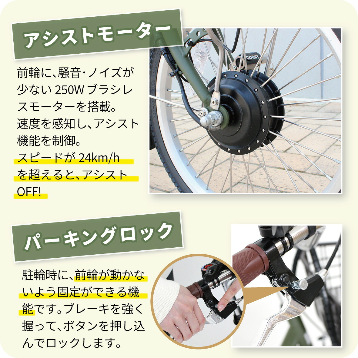 電動アシスト三輪自転車 E-PARTON PLUS イーパートンプラス BEPN18PN ノーパンクタイヤ ロータイプ 18インチ 3輪 電動自転車 サドル高67.5cm～ 適応身長128cm～ アシスト3モード ブラシレスモーター 前後カゴ バスケット LEDライト スイング機能 マットカーキ 買い物 お出かけ ご両親 祖父母 新生活 メーカー直送