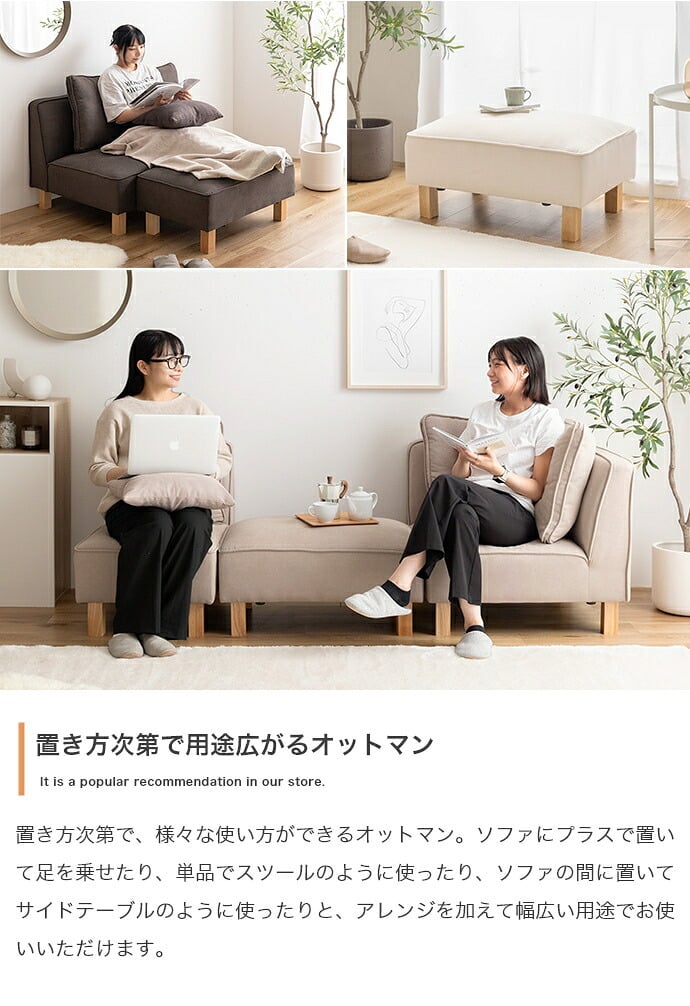 コーナーソファ コーナー フロア ロー ユニット チェア 椅子 ファブリック 1P 一人用 単品 L字 低め ひとりがけ 小さめ リビング ダイニング 一人暮らし 幅74 組み合わせ 左右対応 肘あり いす コーナーソファー ローソファ フロアソファ