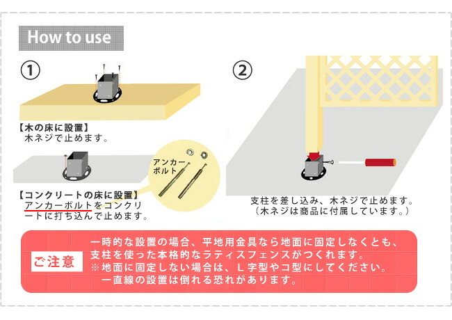 ガーデン エクステリア ピケットフェンス Ｕ型 平地８連結セット 送料無料 フェンス 木製フェンス ピケフェンス 天然木製 ガーデニング 枠 柵 仕切り 目隠し 境目 クラシカル アンティーク トレリス ベランダ つる 薔薇 バラ 朝顔 園芸 ラティス