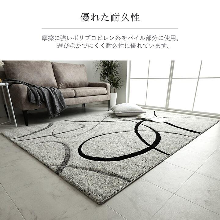 ラグ カーペット トルコ製 ウィルトン織り 絨毯 長方形 リーフ柄 モダン 約133×190cm
