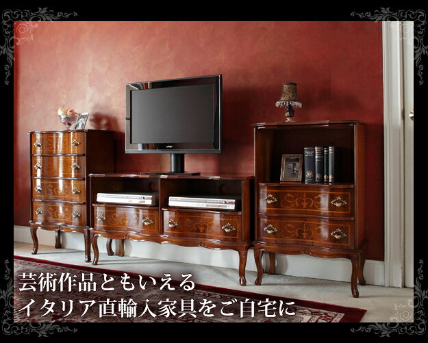 イタリア 家具 ヨーロピアン ヴェローナクラシック 猫脚テレビボード W110cm 猫脚 リビング ヨーロッパ家具 クラシック 輸入家具 アンティーク風 イタリア製 ブラウン おしゃれ 高級感 エレガント 木製 天然木 リモート テレワーク 在宅 新生活
