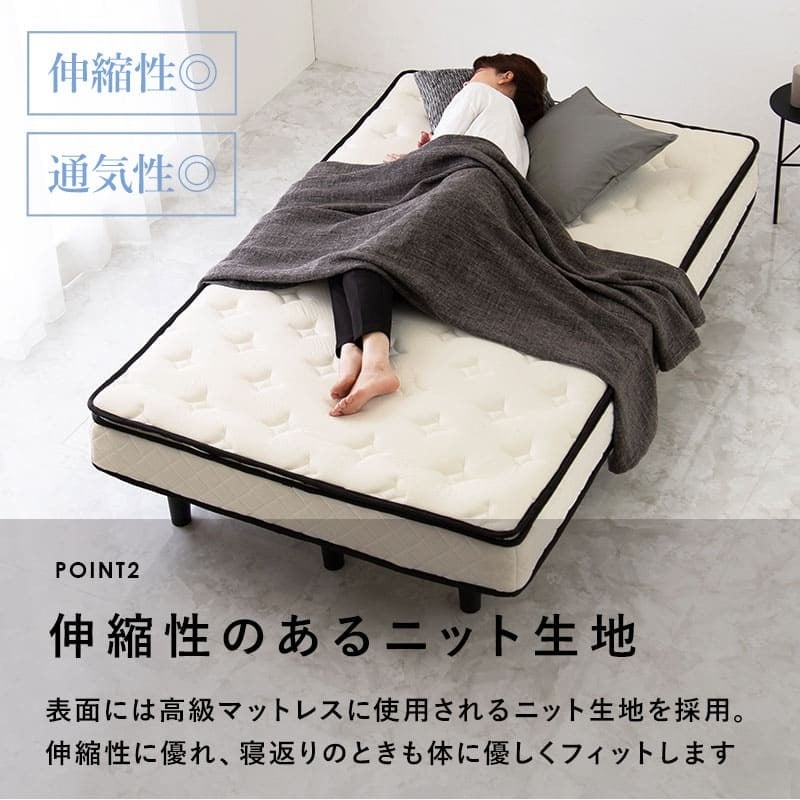 ベッド 寝具 マットレス 脚付きマットレス マット セミダブル マットレス付き すのこ 脚付 脚付マット ポケットコイルマットレス