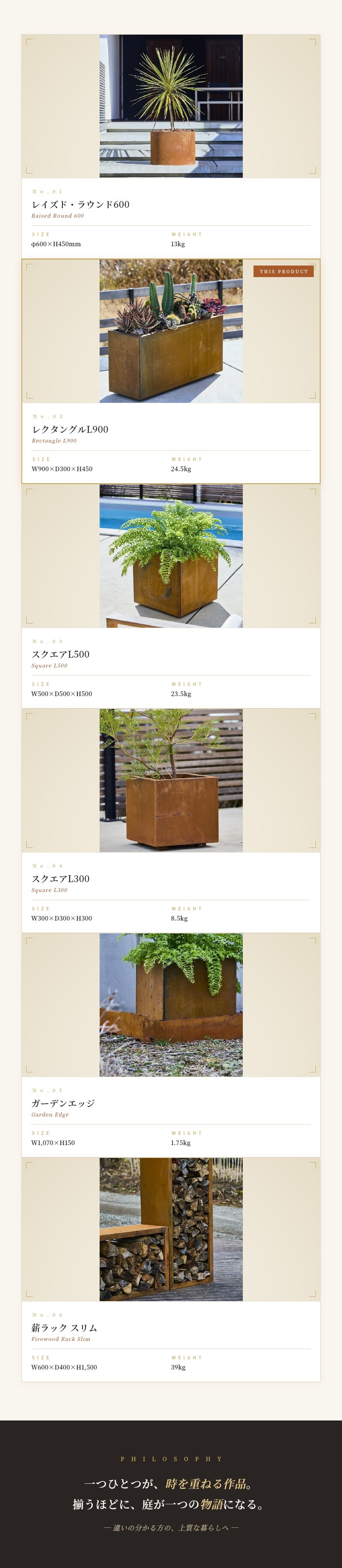 コールテン鋼 高級植木鉢 おしゃれ 大型 横長 長方形 W900 アンティーク 経年美 Patina レクタングルプランターL900 A-PLUS 屋外 観葉植物 多肉植物 寄せ植え 花 鉢カバー 北欧 モダン ガーデニング 玄関 庭 テラス パティナ