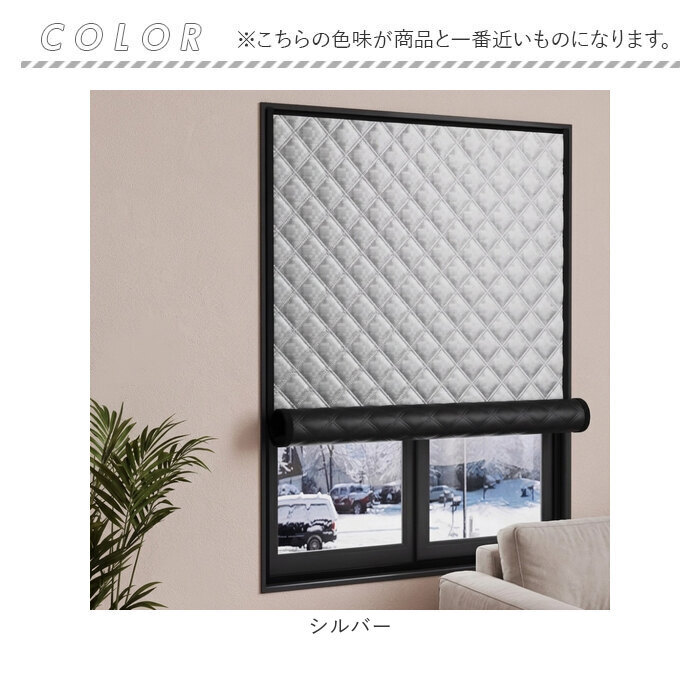 窓 断熱シート 遮光シート 通販 窓ガラス 目隠し 防犯 取り付け簡単 遮光 厚手 工事不要 uvカット 寝室 雑貨 飛散防止 紫外線防止 おしゃれ 面ファスナー インテリア 模様替え