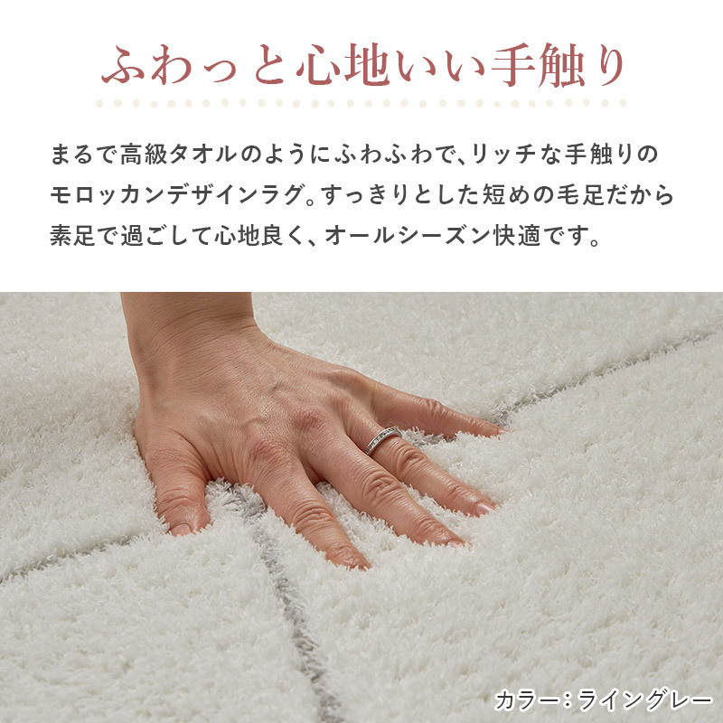 モロッカンラグ 洗える 130×190cm 190×190cm 190×240cm くすみカラー 北欧 おしゃれ かわいい 滑り止め付き オールシーズン ホットカーペット 床暖房