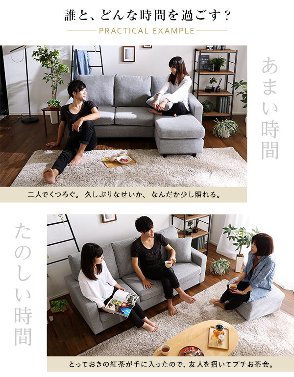 ソファ 座椅子 ー カウチ レイアウト 自在 ３人掛け Wismon ウィスモン ポケットコイル 選べる ８色 オットマン 組み替え カラー PVC ファブリック S字 バネ ややかため 座り心地 組立 簡単 ロー 北欧