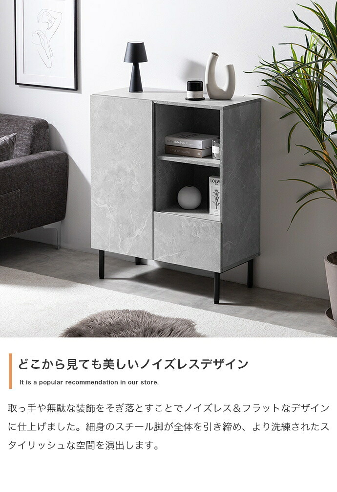 キャビネット 幅72cm 大理石柄 コンパクト 収納棚 扉付き 引き出し オープンラック コード穴 ルーター収納 本棚 書類収納 リビング収納 サイドボード 省スペース モダン 高級感 おしゃれ マーブルホワイト マーブルブラック ストーングレー 組立品 新生活
