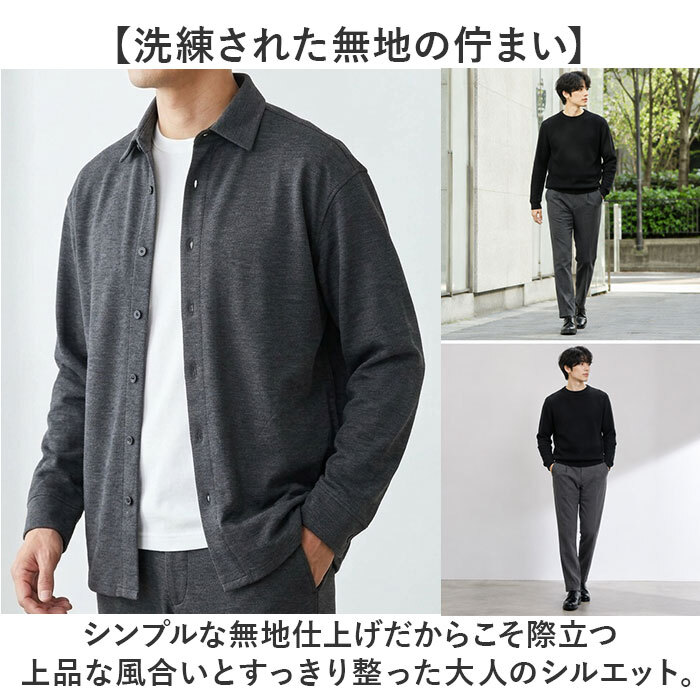 URBAN SQUARE セットアップ 6530 通販 アーバンスクエア スーツ シャツジャケット シャツ カジュアルセットアップ カジュアルスーツ メンズ 春秋 通勤 シンプル 洗える ビジネスカジュアル きれいめ 仕事着 男性 紳士 オフィスカジュアル
