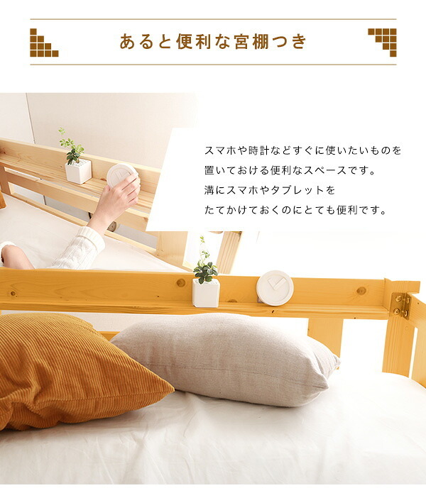 階段付き 木製ロフト セミダブル SD 253×127×173.5cm ロフト インテリア 収納 天然木
