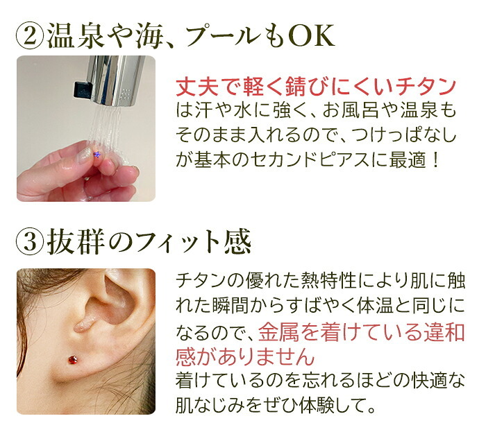 セカンドピアス チタン つけっぱなし 純チタン 天然石 3mm 金属アレルギー 日本製 ポスト 軸太0.75mm 長さ10mm 全5色 全品1個ずつバラ売り 医療用 おすすめ かわいい シンプル 小さめ ミニ 極小 人気 メンズ レディース プレゼント