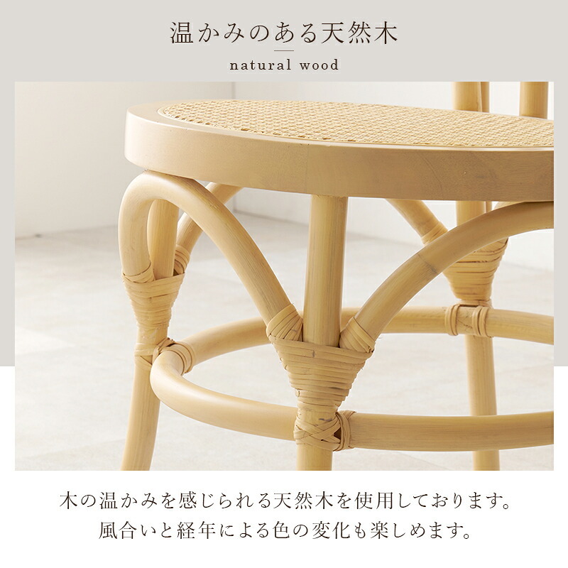 ダイニング家具 韓国風 チェア ダイニングチェア 椅子 天然素材 藤 ラタン 編み 手作業 木目調 通気性 座面高さ41cm おしゃれ 天然木 ワンルーム 一人暮らし ナチュラル かごめ編み 韓国 かわいい 女子