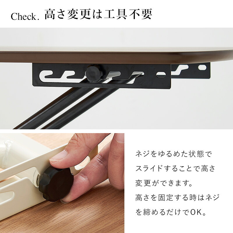 リフティングテーブル KT-3182 天然木突板タイプ リフトアップ 昇降テーブル ヴィンテージ調 5段階調節 折りたたみ ワーク ダイニング リビング 一人暮らし リモートワーク おしゃれ 木目 スチール 机 家具 インテリア