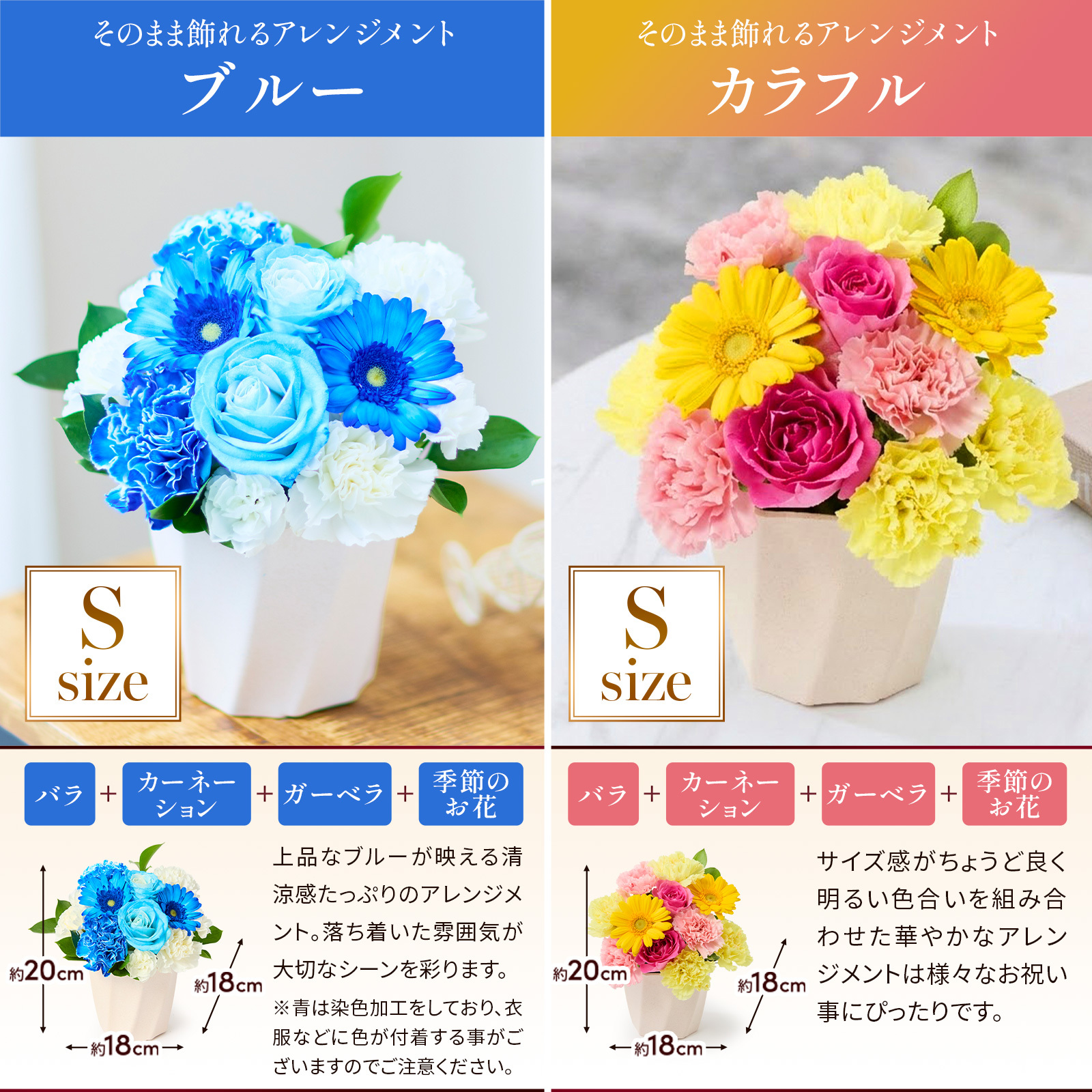 そのまま飾れる アレンジメント Sサイズ 敬老 お中元 敬老の日 退職 入学 送料無料 土日発送OK アレンジ 誕生日プレゼント バラ ギフト フラワー 花束 生花 お祝い フラワーギフト 花 花瓶いらず プレゼント 花 ギフト 50代 60代 70代