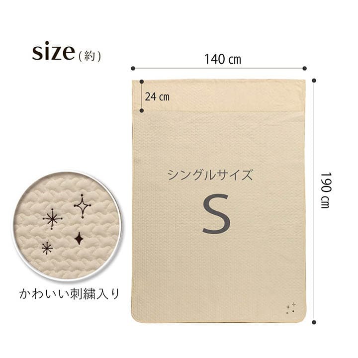 肌掛け布団 掛布団 綿 100% イブル 洗える ギフト シングル 約140×190cm ナチュラルでシンプルな イブル掛け布団 綿100% ポリエステル 掛けふとん かけ布団 かけふとん 寝具用品 寝室用品 インテリア コットン 手洗い 肌触り グレー 新生活