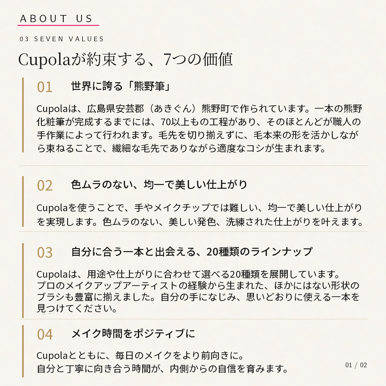 【名入れ】熊野筆メイクブラシセット【Cupola～キューポラ～】ベーシック3本セット　＊母の日 お誕生日  内祝い  ギフト お祝い 御祝い プレゼント お歳暮 お中元 ホワイトデーギフト　誕生日プレゼント　結婚記念日　成人式　卒業祝い　お礼　お返し　大学生 入学祝い 彼女  娘 姪 孫 妻 女性 女友達 もらって嬉しい クリスマス プレゼント 同僚 就職祝い 日本製　熊野筆