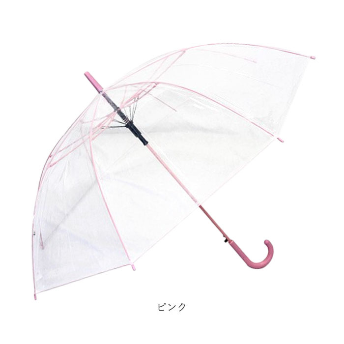 ビニール傘 65cm 通販 傘 透明 長傘 ジャンプ傘 透明傘 雨傘 かさ レディース メンズ 大きめ ジャンプ おしゃれ シンプル カラー グラスファイバー骨 滑り止めゴム付き POE 2985 男女兼用雨傘
