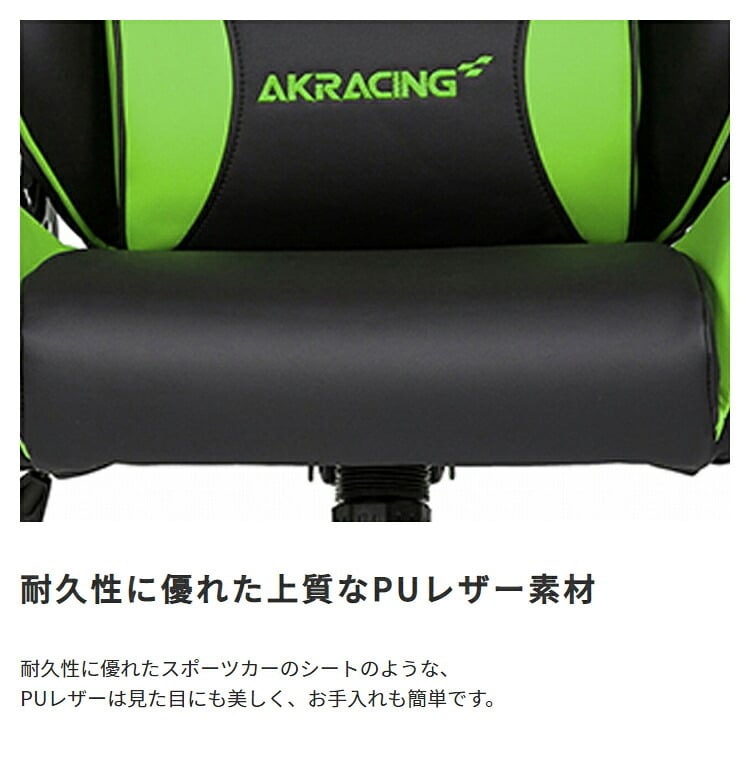 オフィスチェア AKRacing エーケーレーシング Nitro V2 ゲーミング アームレスト ヘッドレスト ランバーサポート オフィス ニトロ ゲーム 椅子 イス いす AKレーシング pc \5%OFF 配布中AKRacing 背もたれ 新生活