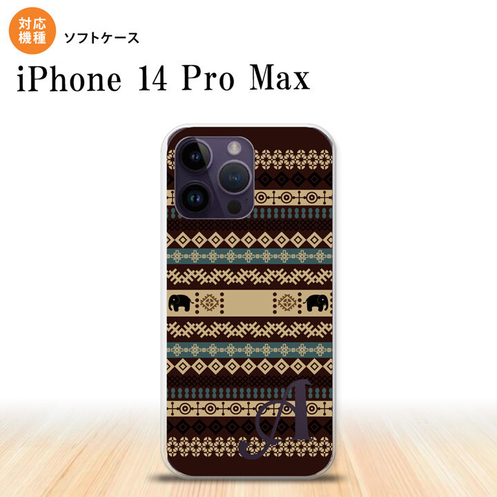 iPhone14 ProMax iPhone14 Pro Max スマホケース 背面ケースソフトケース エスニック ゾウ 茶 +アルファベット 2022年 9月発売 nk-i14pm-tp1574i