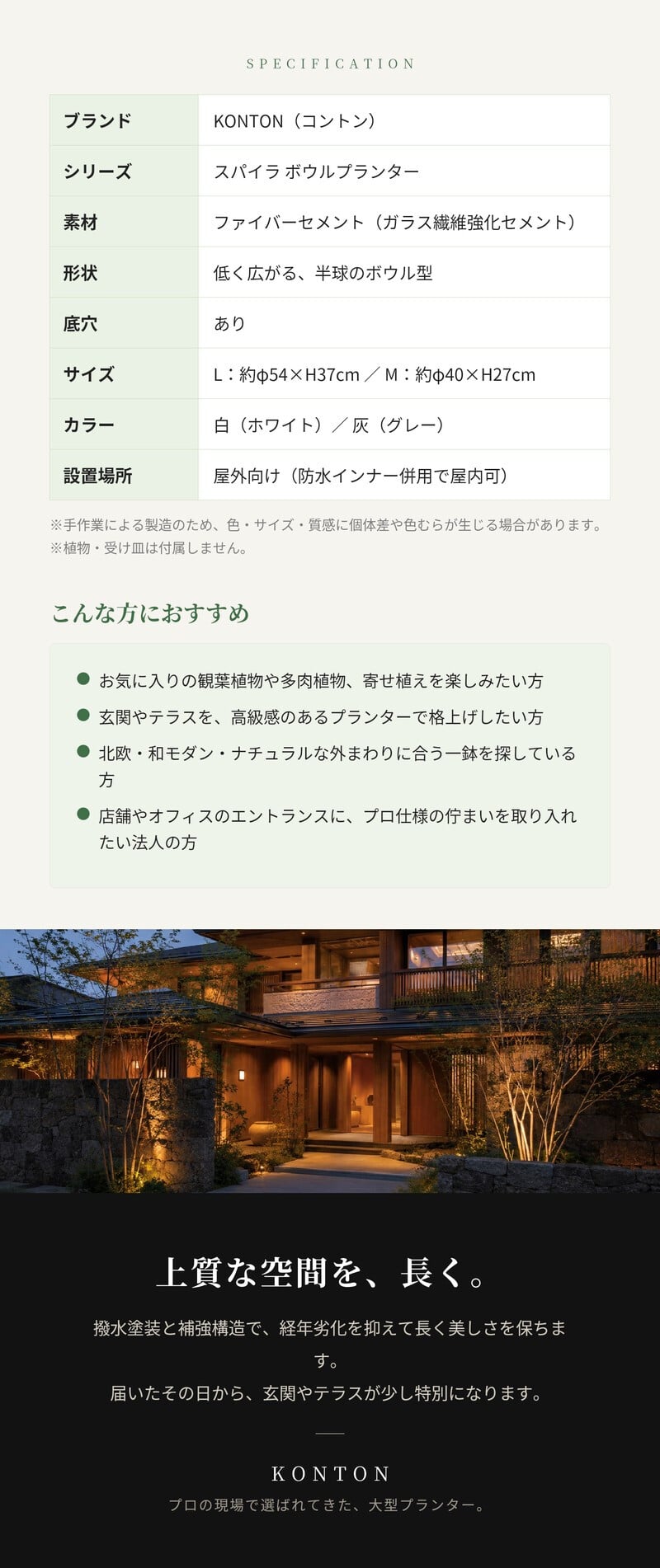 植木鉢 おしゃれ 高級 18号 13号 大型 丸型 丸 KONTON ファイバークレイ スパイラ ボウルプランター 底穴あり 軽量 観葉植物 白 灰 ボウル 特大 セメント グラスファイバー 多肉植物 アガベ シンボルツリー 寄せ植え 北欧 和モダン ナチュラル 屋外 玄関 テラス ベランダ