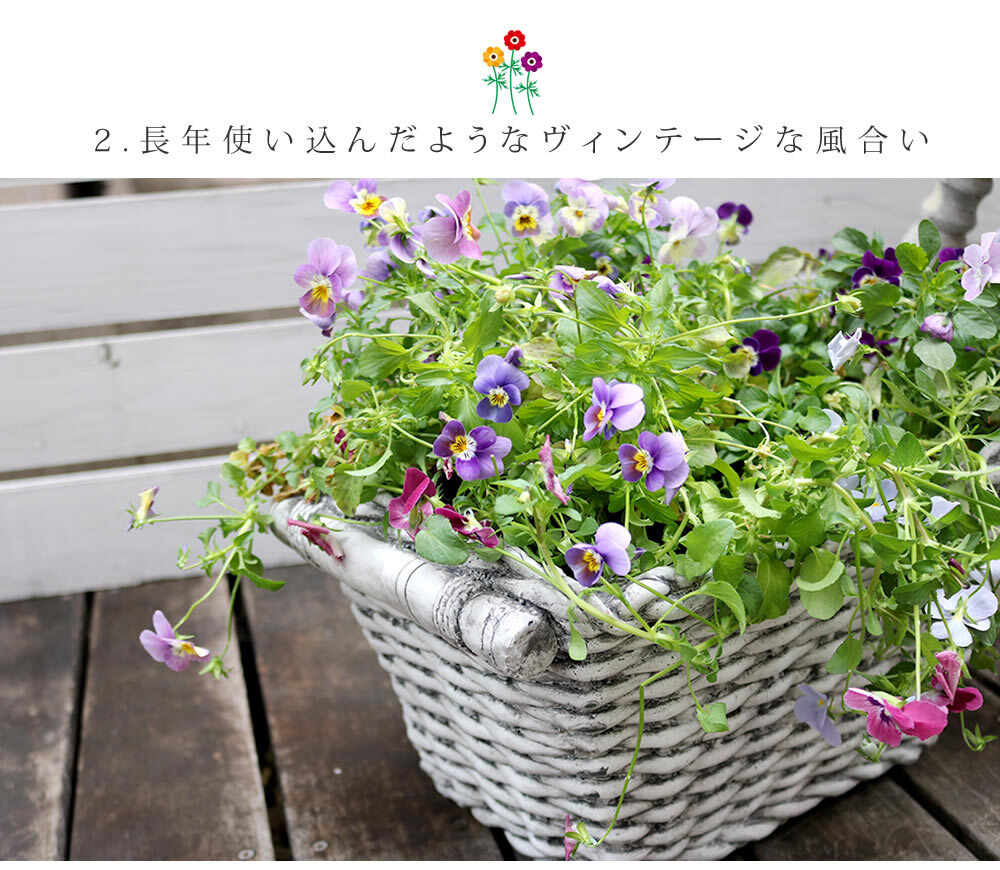 プランター おしゃれ アンティーク バスケット型 かご風 幅38.5cm 横長 植木鉢 鉢カバー マグネシウム 底穴あり 屋外 ベランダ 玄関 寄せ植え ガーデニング 石調 ホワイト 完成品 フラワーポット イングリッシュガーデン オールドバスケット