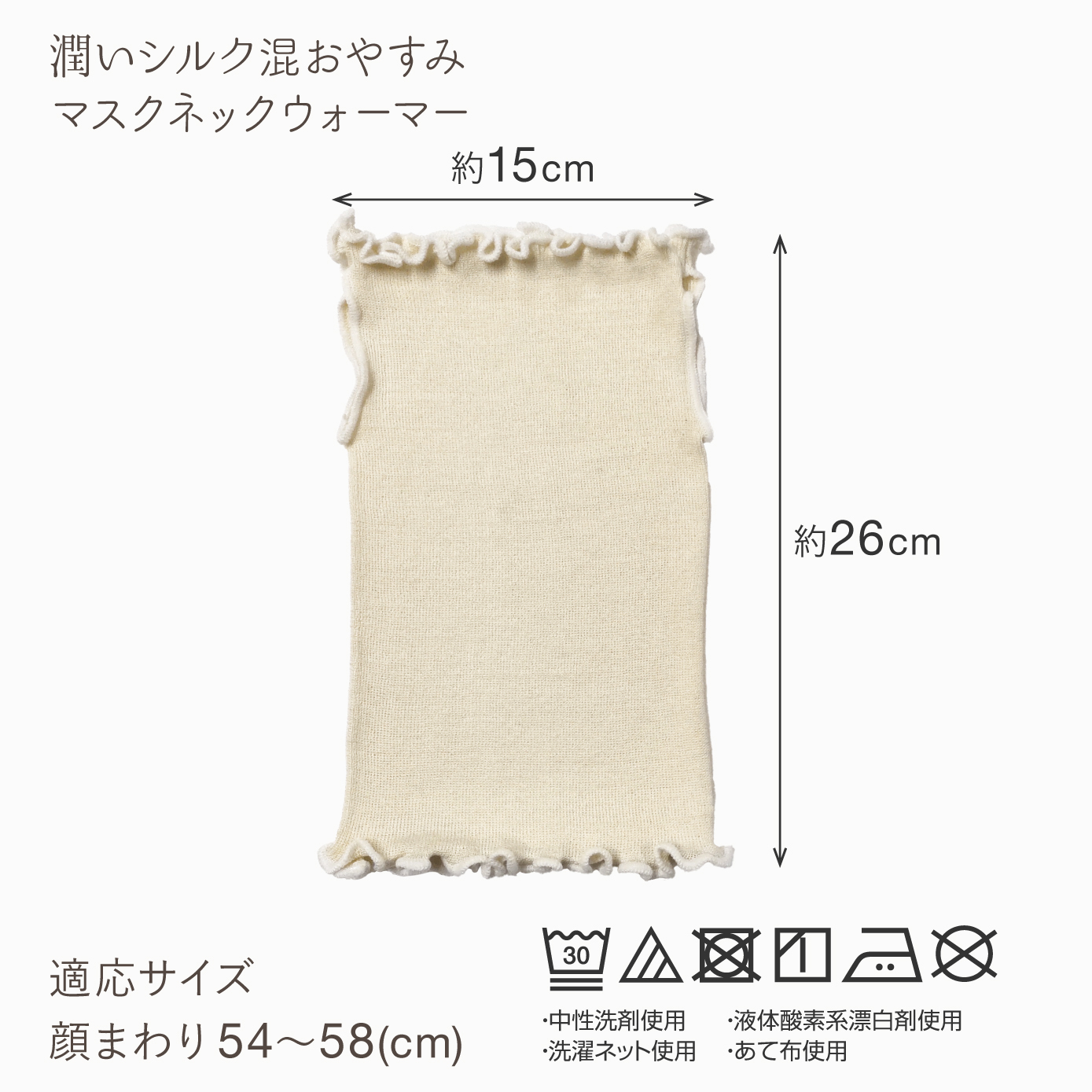 潤いシルク入りおやすみマスクネックウォーマー シルクマスク 就寝用マスク フェイスカバー フェイスマスク 保湿 ナイトマスク 乾燥対策 のど 喉 首 温活 冷え対策 薄手 洗える 2way 息苦しくない おしゃれ シルク 絹 綿