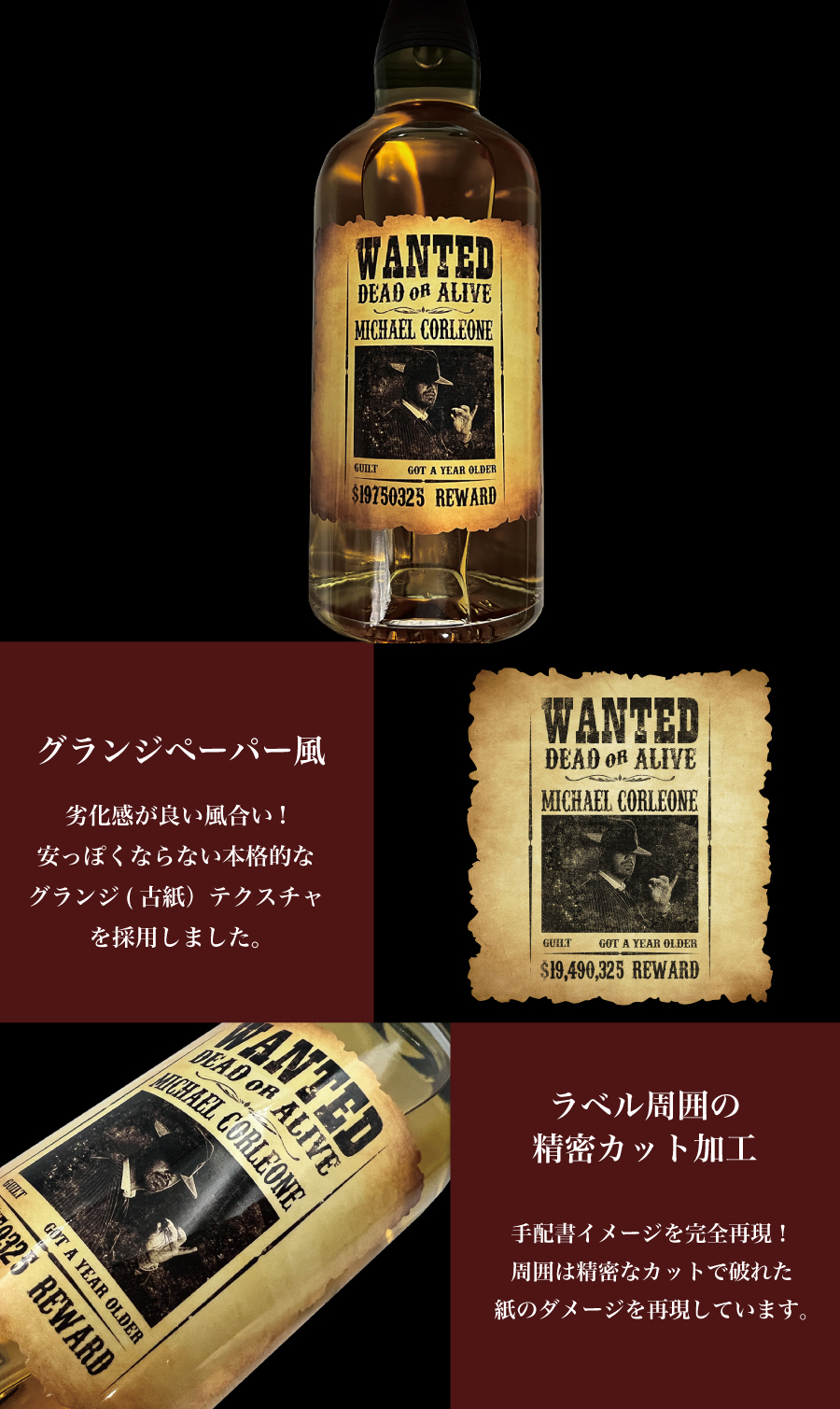 名入れ ウイスキー サントリー 知多 700ml 好きな写真で作れる 指名手配書 写真入り名入れラベル グラス・丸氷製氷カップセット WANTED ウォンテッド 名入れ お酒 ギフト プレゼント 誕生日 結婚祝い 結婚記念日 出産祝い 還暦祝い 男性 女性 父の日 敬老の日 ＊他の商品はこちら→