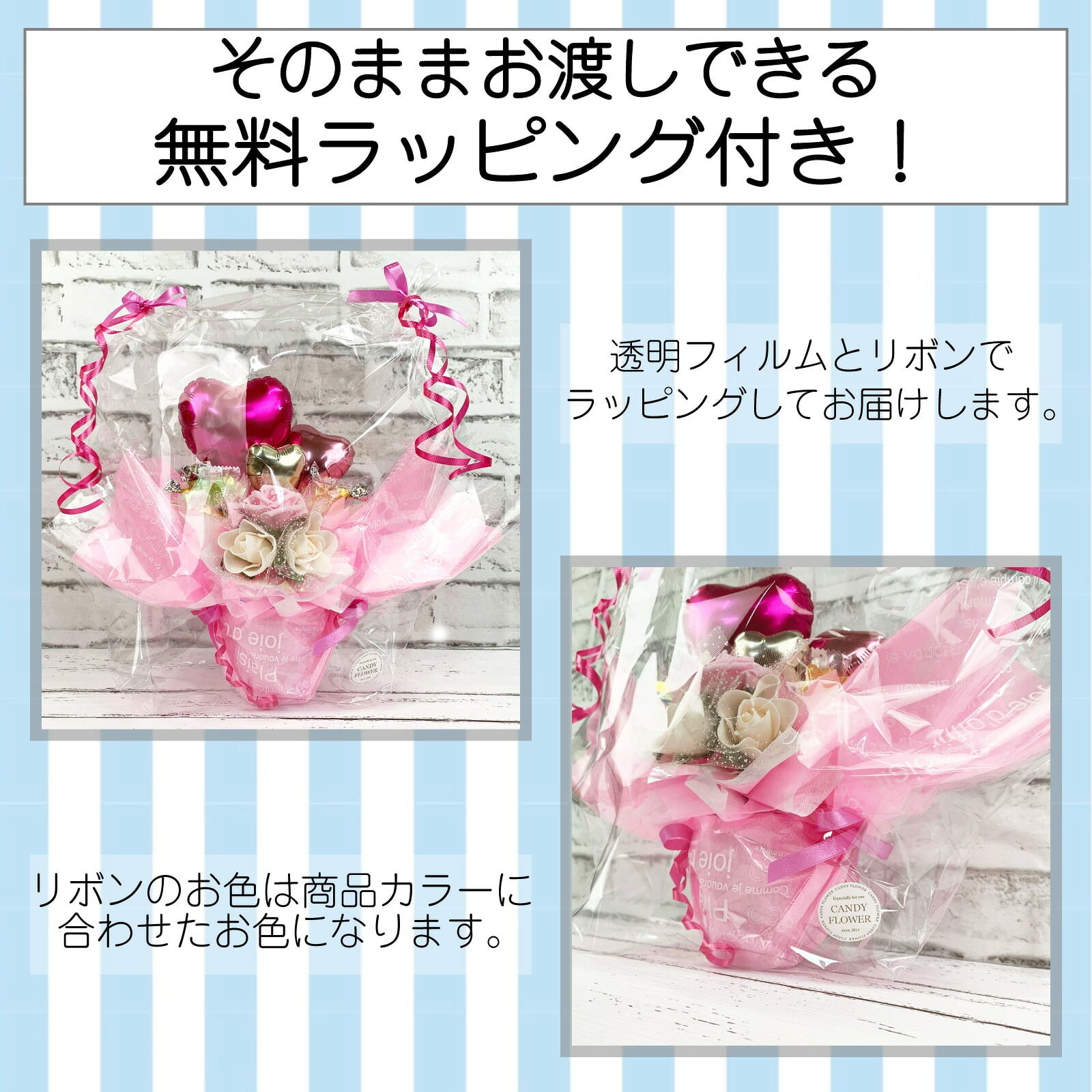 キャンディー バルーンフラワー アレンジ 送料無料 花 プレゼント 造花 ブーケ 卒業 卒園 ギフト オレンジ ピンク 水色 誕生日 女性 友達 退職祝い 上司 還暦祝い 結婚記念日 母の日 両親 子供会 発表会 推し活 カスタム 選べる 風船 開店祝い