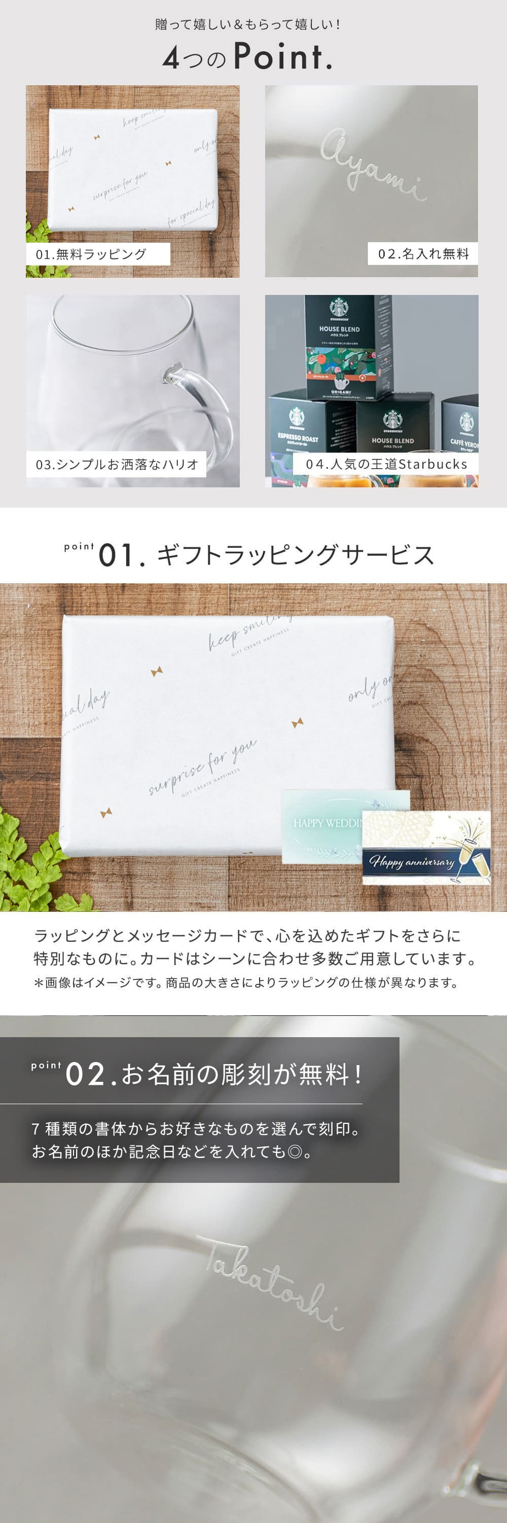 名入れ コーヒーセット コーヒーギフト 結婚祝い スターバックス HARIO ハリオ コーヒーカップ コップ ペア オリガミ スタバ SB-30A パーソナルドリップ コーヒー ギフト コーヒーギフト コーヒーセットプレゼント 名入れ無料 ギフト 父の日 2026 プレゼント