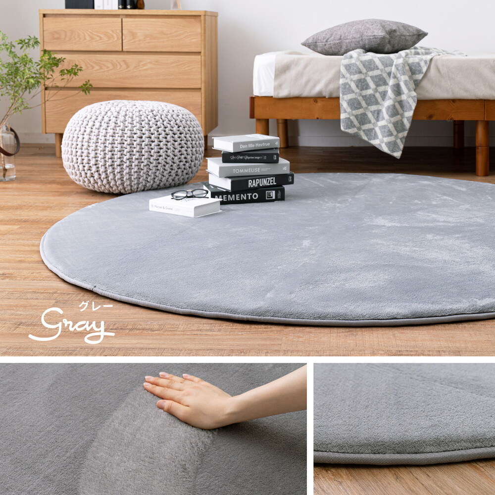 ラグ カーペット はっ水加工付き 低反発 メレンゲタッチ 約185×240cm 手洗いOK 撥水 ふっくら フランネル 滑り止め付き ホット カバー