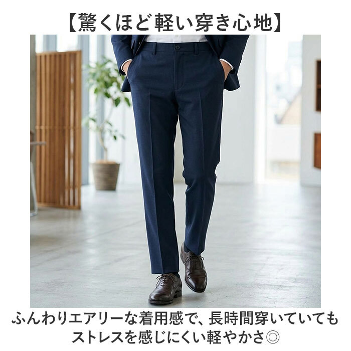 URBAN SQUARE パンツ 66341 通販 アーバンスクエア トラウザーパンツ スラックス メンズ ズボン ビジネスカジュアル オフィスカジュアル ストレッチ 通勤 軽い 軽量 洗える 洗濯可能 オフィス 仕事着 ボトムス 男性 紳士