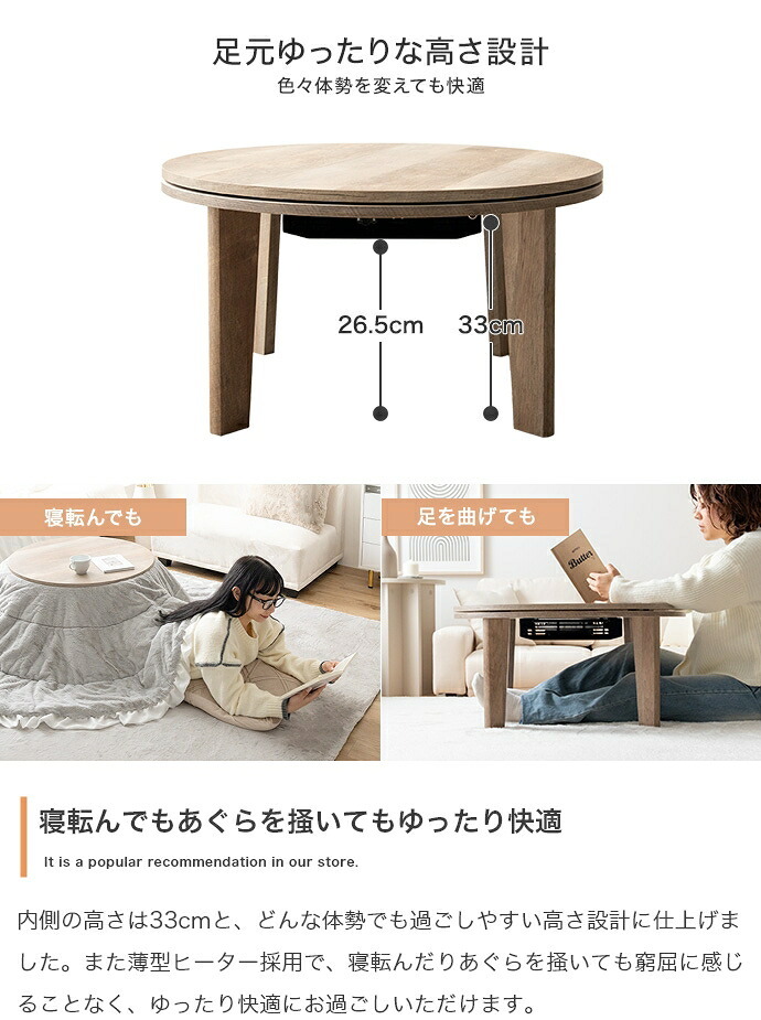 こたつテーブル こたつセット 2点セット こたつ布団 炬燵 コタツ布団 こたつ机 円形 丸型 リバーシブル 毛布 こたつ掛け布団 薄掛け 軽量 丸い 丸洗い 洗濯可 洗える 上掛け リビング ダイニング 一人暮らし 省スペース 新生活