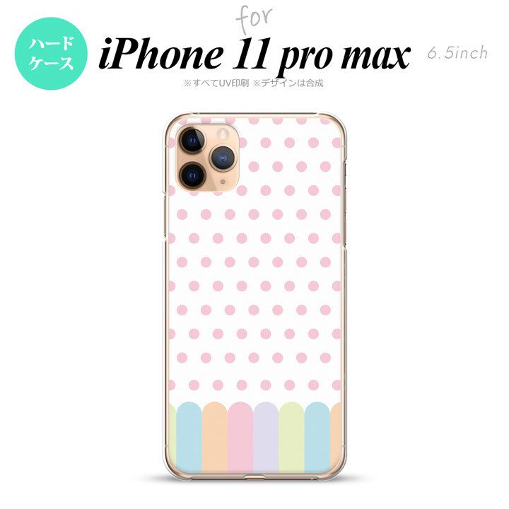 iPhone11ProMax iPhone11pro max スマホケース ハードケース クレヨン ピンク メンズ レディース nk-i11pm-1432