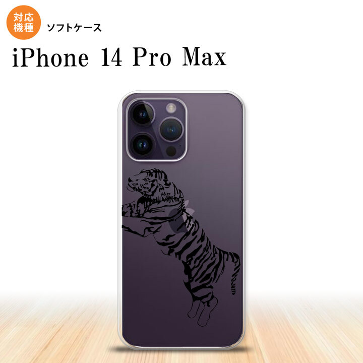iPhone14 ProMax iPhone14 Pro Max スマホケース 背面ケースソフトケース 虎 クリア 黒 2022年 9月発売 nk-i14pm-tp568