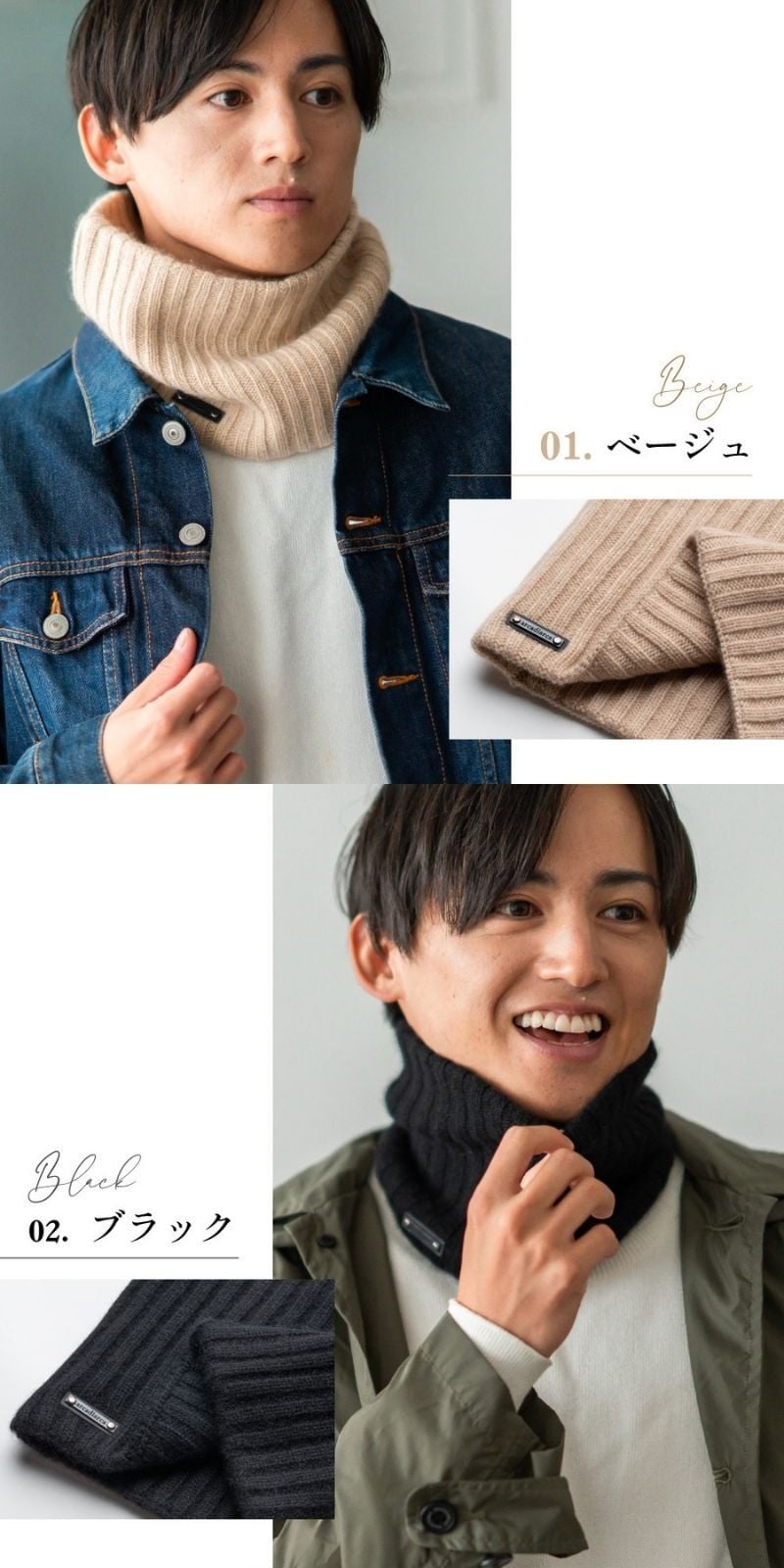 arcadiarca アルカディアルカ カシミヤ100% ネックウォーマー メンズ 男性 ベージュ グレー ブラック カシミア カシミヤ 首 防寒 おしゃれ 男女兼用 ギフト 贈り物 プレゼント クリスマス バレンタイン 即日発送 ギフト 父の日 2026 プレゼント