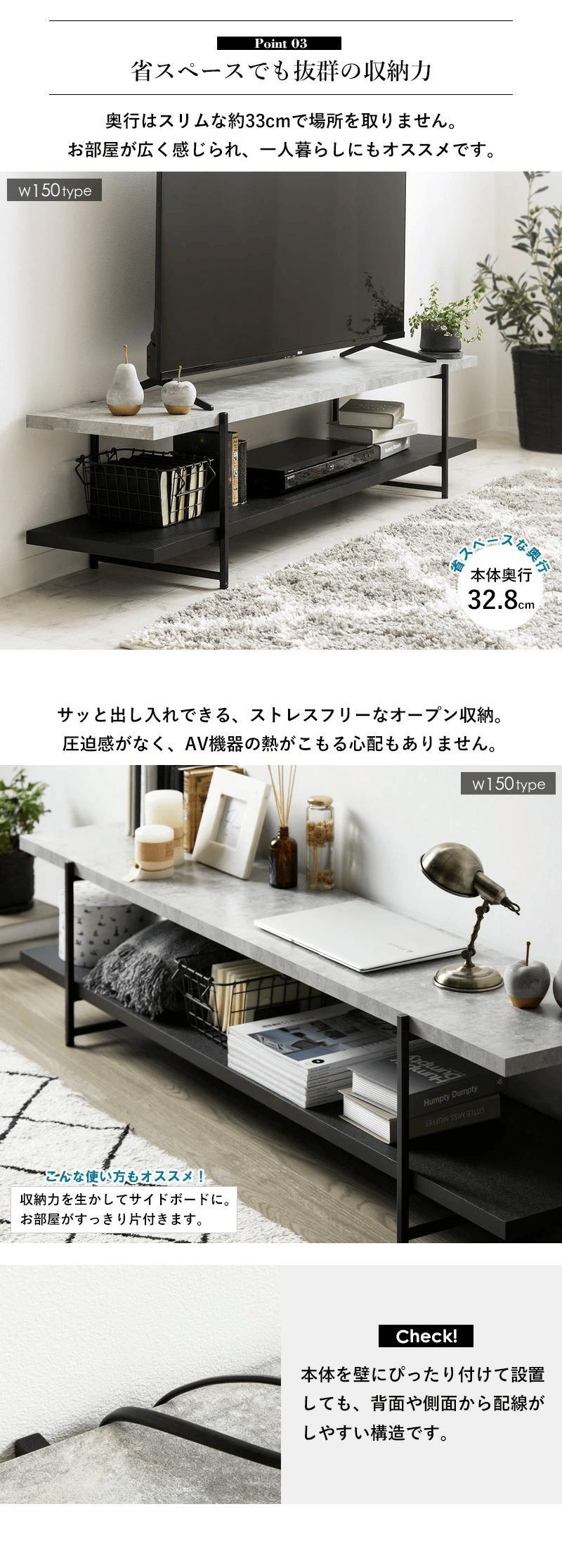 テレビ台 テレビボード ストーン調 TVボード IW-1557 幅150cm 42型 50型 tv台 ローボード テレビラック tvラック 石目調 おしゃれ シンプル モダン インダストリアル 新生活