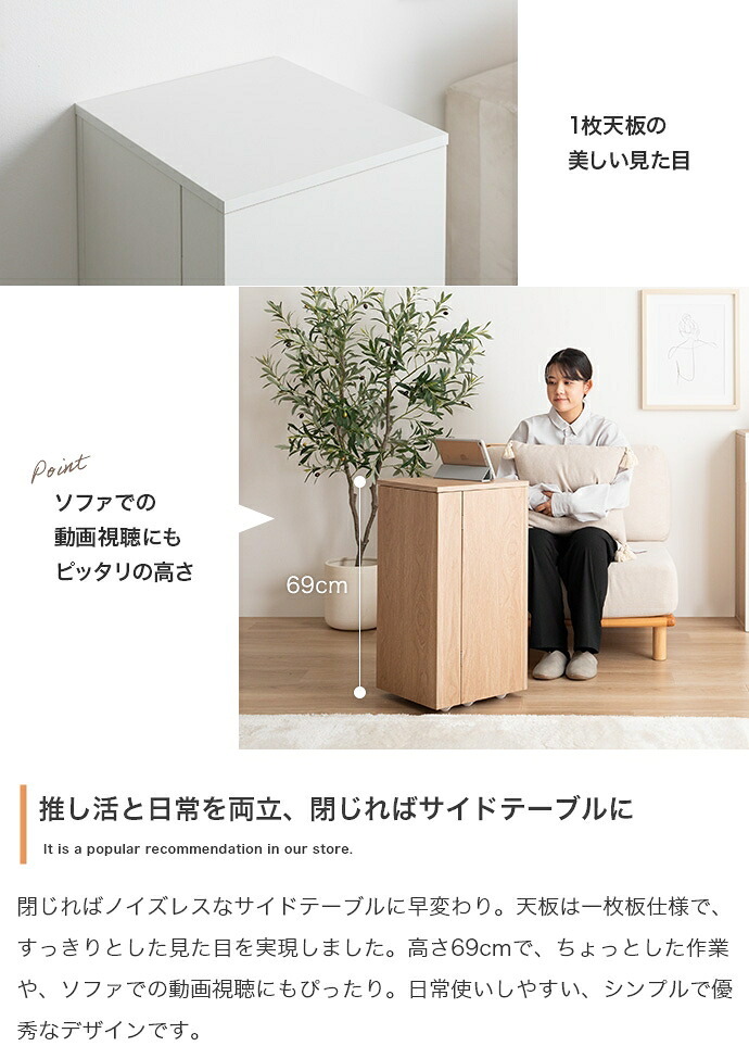 推し活 棚 推し活収納 ワゴン 隠す 収納 グッズ収納 Piilo ピーロ サイドテーブル ラック ドレッサー コンパクト 省スペース 隠しキャスター うちわ ペンライト ディスプレイ DVD CD B5 漫画 コミック 雑誌 アクスタ 可動 目隠し