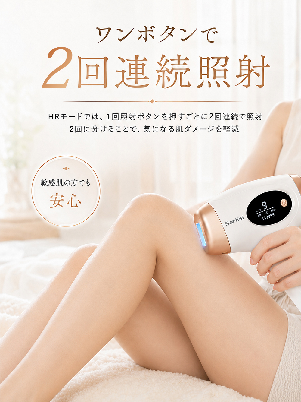 【無料ラッピング＆送料無料】脱毛器 光美容器 新型ムダ毛処理 サーリシ VIO対応 フラッシュ 脱毛 美顔器 メンズ 家庭用 顔 足 女性 手 全身用 SAJM30WHW