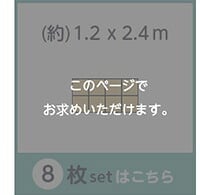 フロアマット 木目調ジョイントマット 8枚セット 大判60cm サイドパーツ付き マット 赤ちゃん ベビー フロアマット プレイマット パズルマット 床暖房対応 安心の低ホルムアルデヒド 防音 保温 Fein-ファイン- インテリア 寝具 収納 ラグ