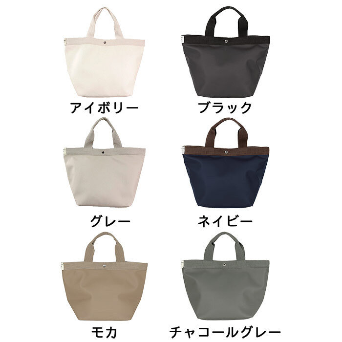 polka polka ミニョン Lサイズ トートバッグ 大容量 バッグ レディース 鞄 シンプル カバン トート 買い物バッグ 軽量 軽い 荷物カバー 内ポケット スナップ留め ナチュラル 大容量 大きいサイズ A4 無地 レース 通勤 通学 620-8731